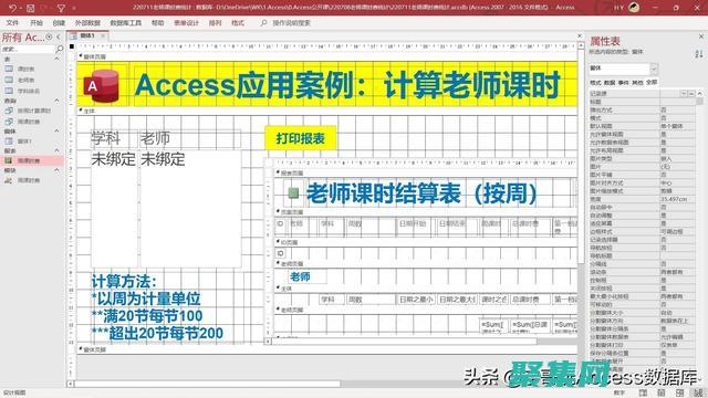 vba編程實例