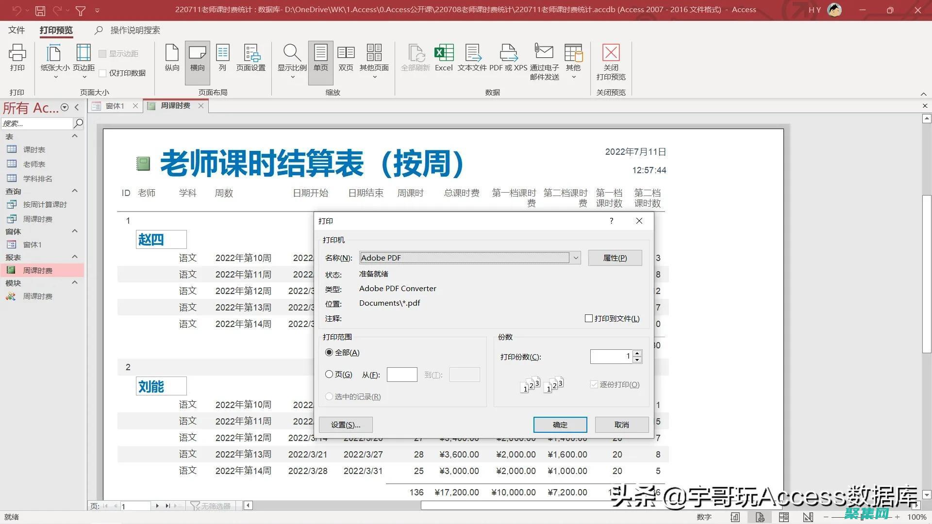 從到高級應(yīng)用