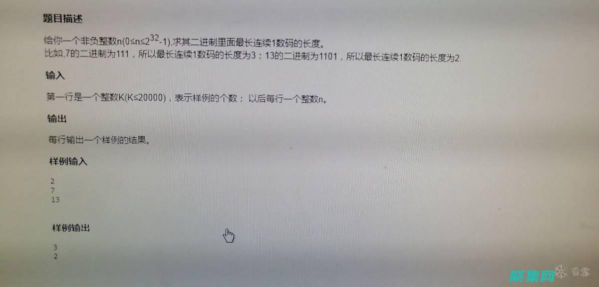 C語(yǔ)言編程突破之旅：從初學(xué)者到專(zhuān)業(yè)人士 (c 語(yǔ)言編程)