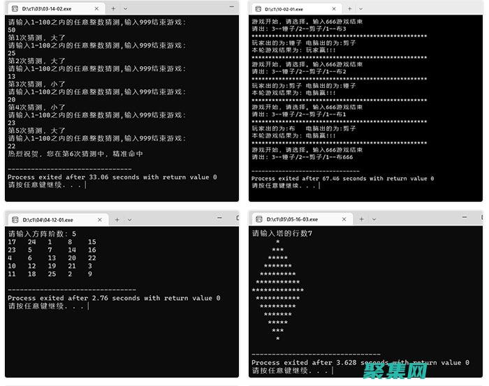 掌握C語言編程的精髓：提升你的編程技能 (掌握c語言編譯環(huán)境的基本操作原理是什么)