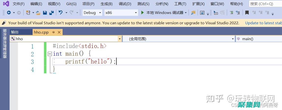 C語言編程加減乘除