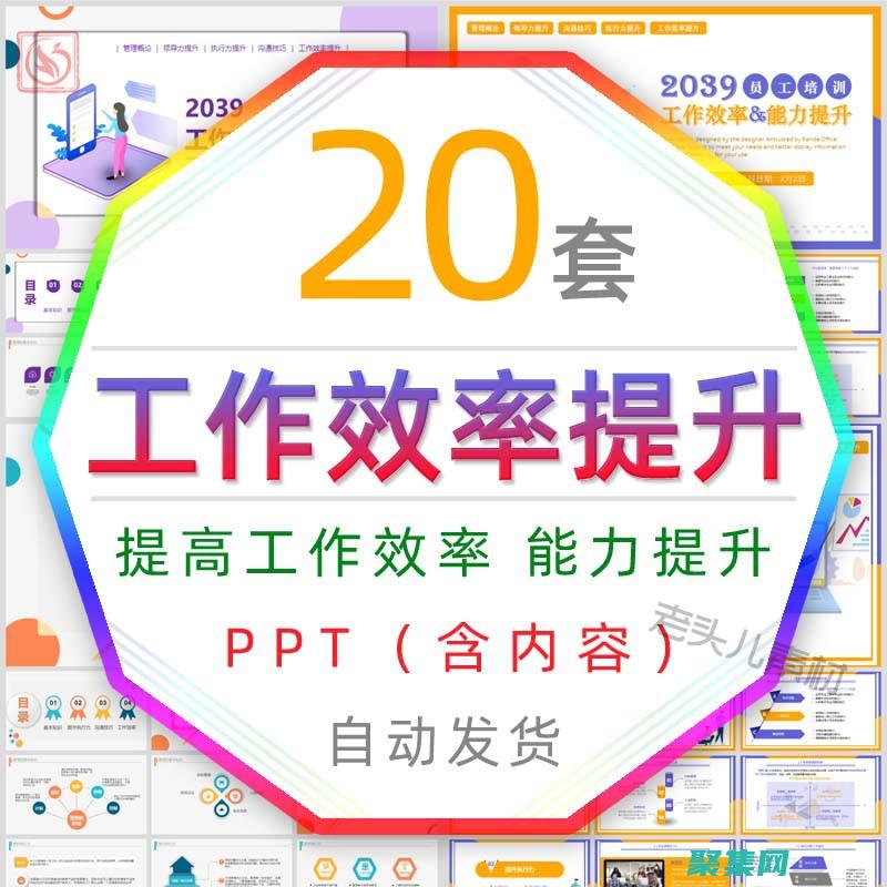 提高團隊效率：利用在線客服系統(tǒng)源碼優(yōu)化客戶服務流程 (提高團隊效率的方法)