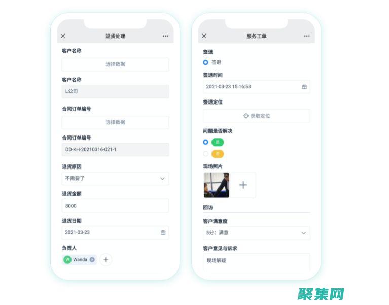 使用在線客服系統(tǒng)源碼為客戶提供個性化的