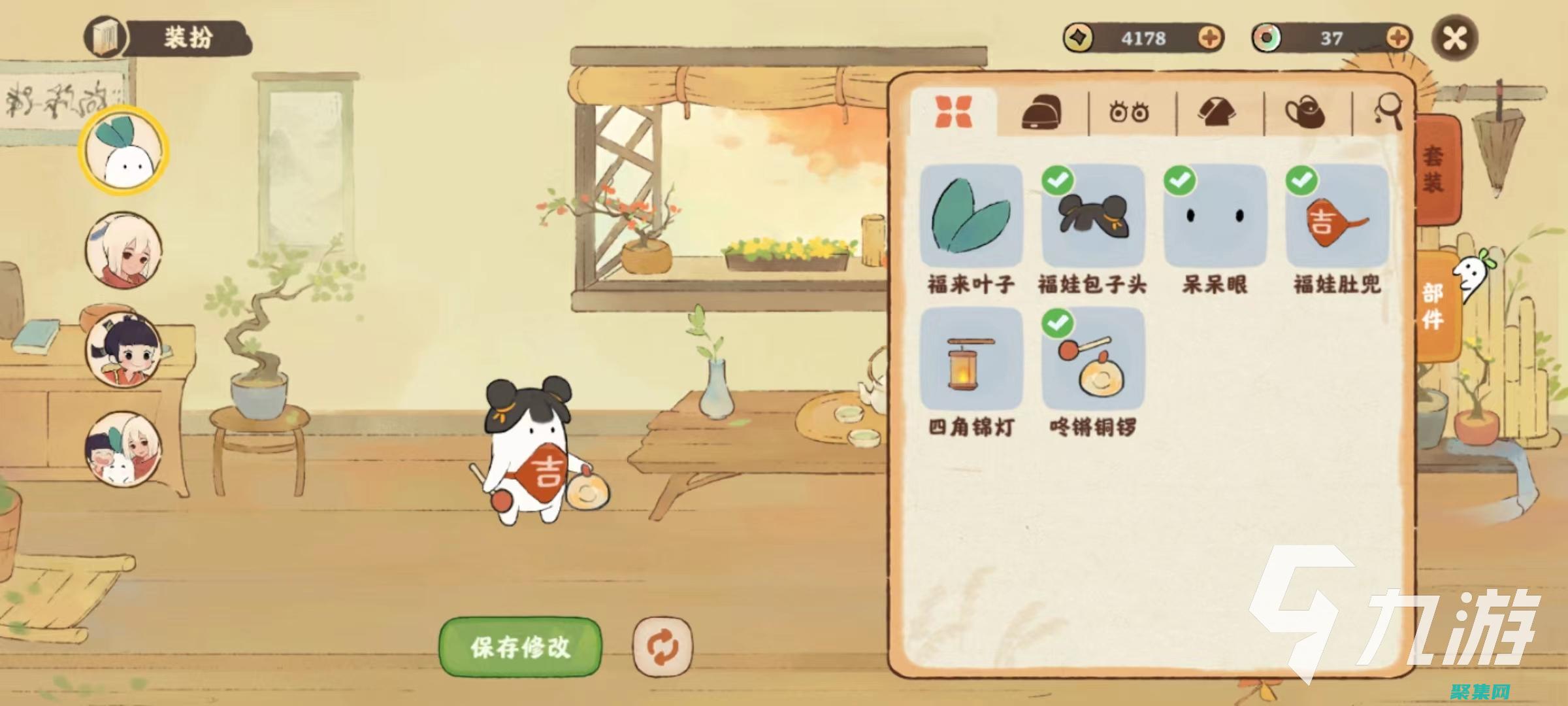 解鎖riod手機