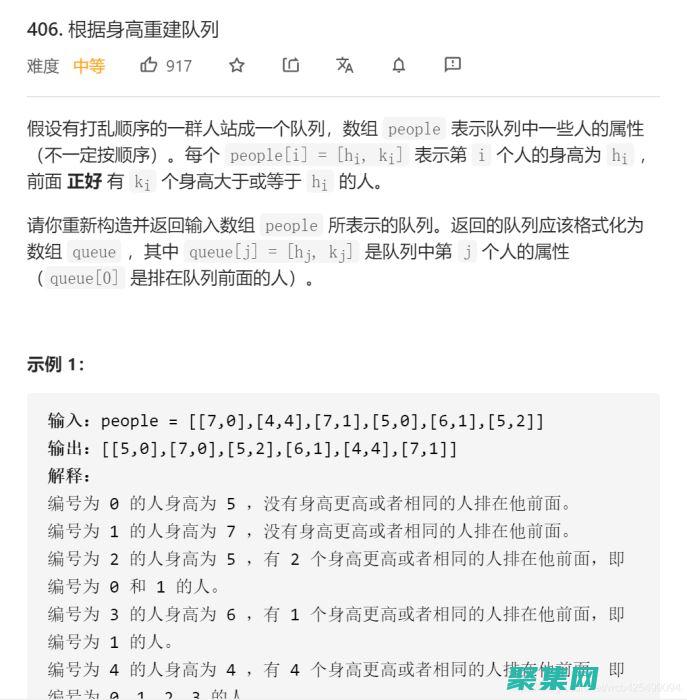 利用sort函數優(yōu)化你的Python代碼：提高列表處理效率 (利用sort函數對數組進行排序,排序的結果)