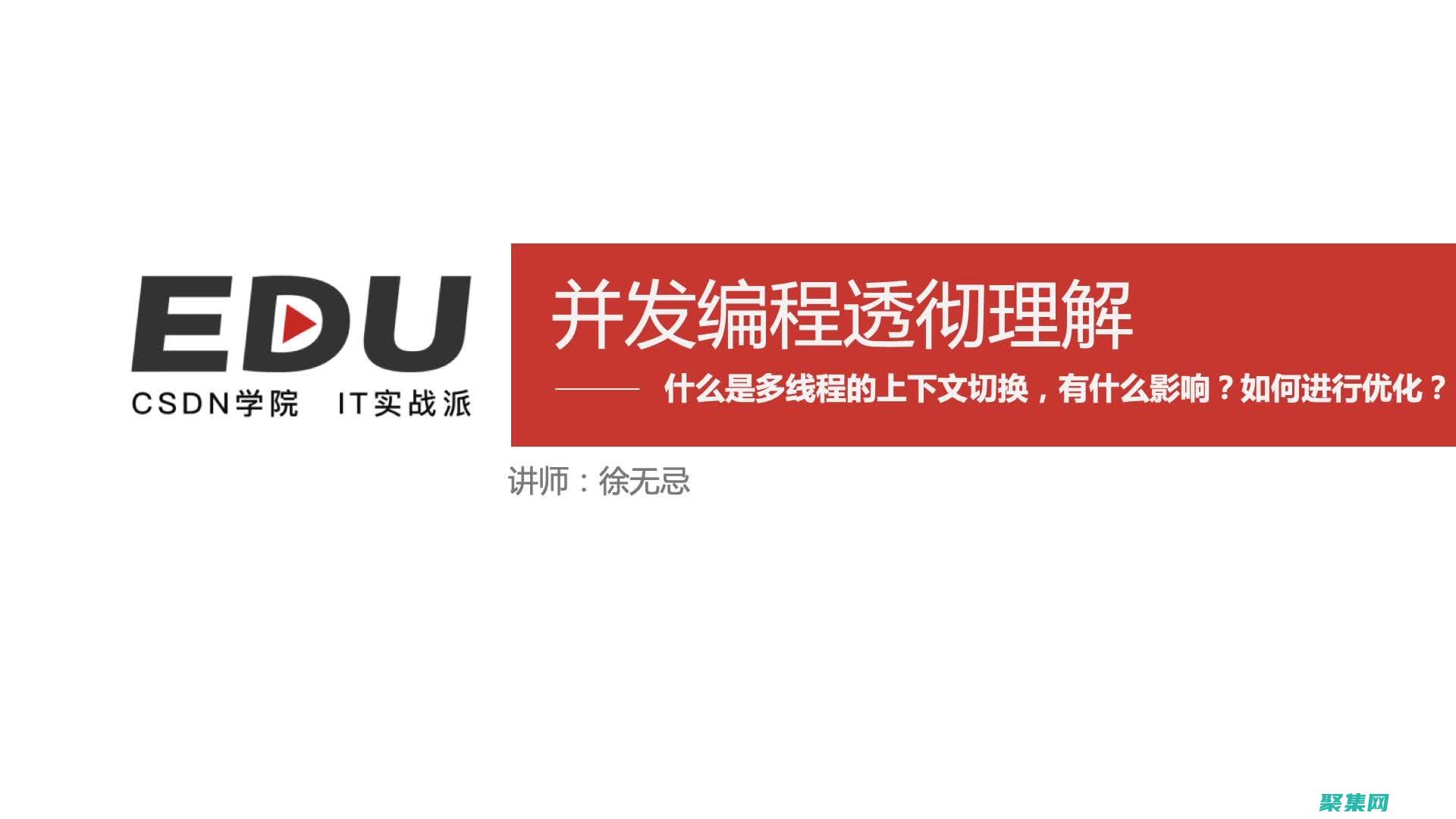 進階的主母