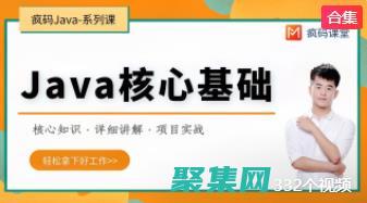 精通Java移位運算符: 提升代碼效率的秘密武器 (精通java需要達到什么程度)