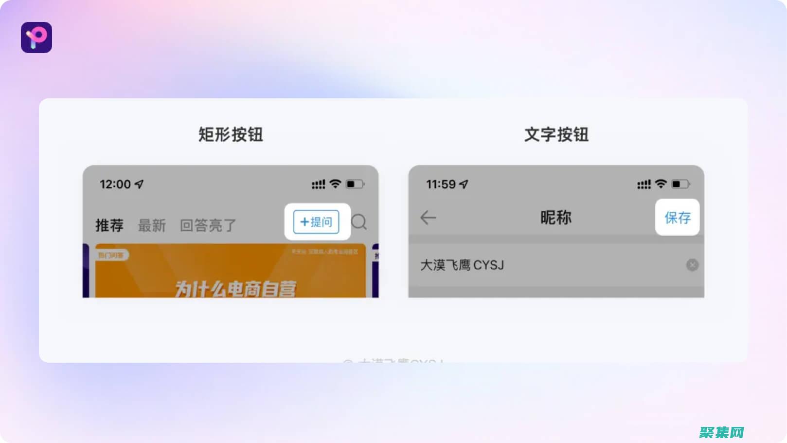 標簽進行導航 (標簽進行導航怎么操作)