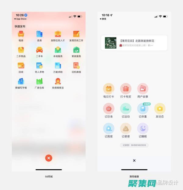 標(biāo)簽進(jìn)行導(dǎo)航怎么操作