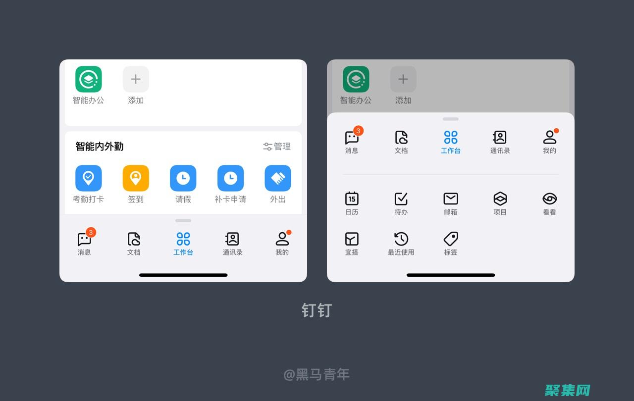 標(biāo)簽進(jìn)行導(dǎo)航怎么操作