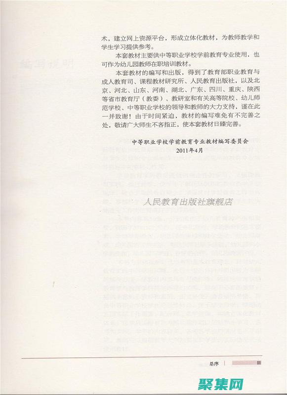 的五階段理念