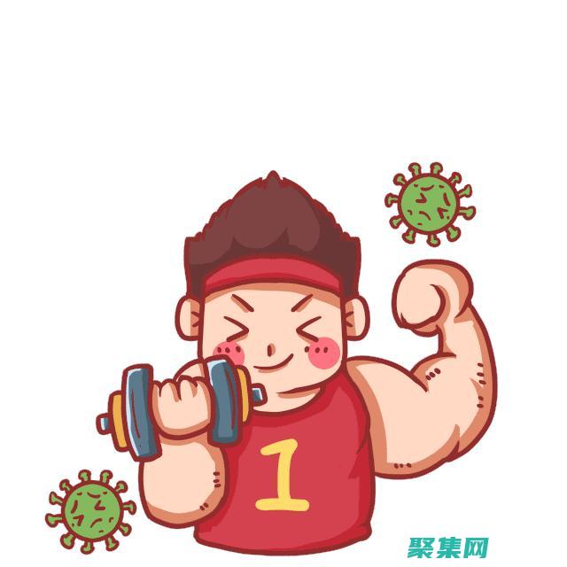 健康和健身的交互式指南：通過運動服飾釋放你的潛力 (健康和健身的區(qū)別)