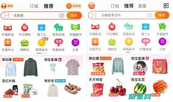 全網最全淘寶導航CSS代碼，解鎖無限可能 (全網最全淘寶的網站)