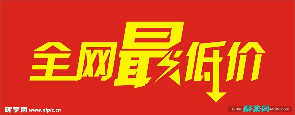 解鎖無限可能