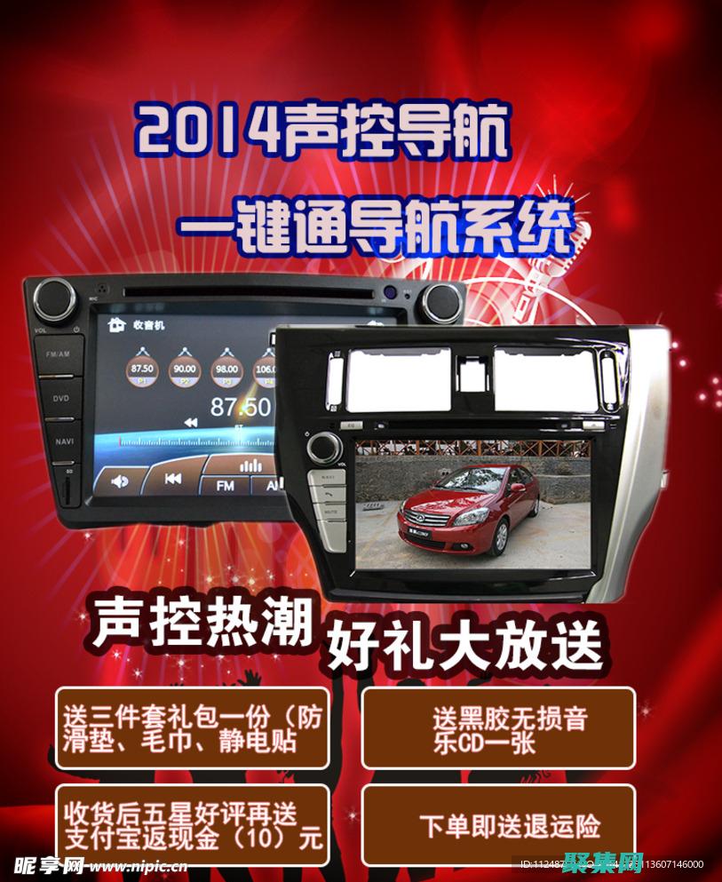 淘寶導航CSS代碼精選：激發(fā)創(chuàng)意，優(yōu)化體驗 (淘寶導航尺寸)