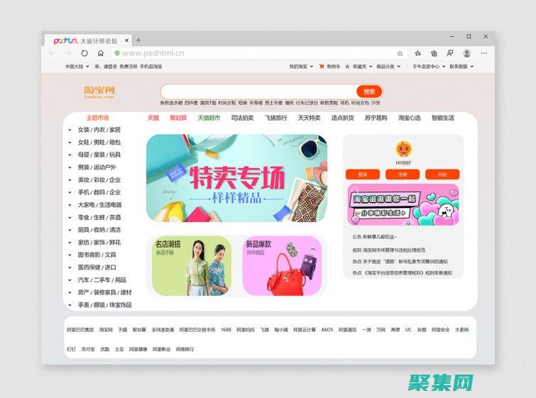 輕松搞定