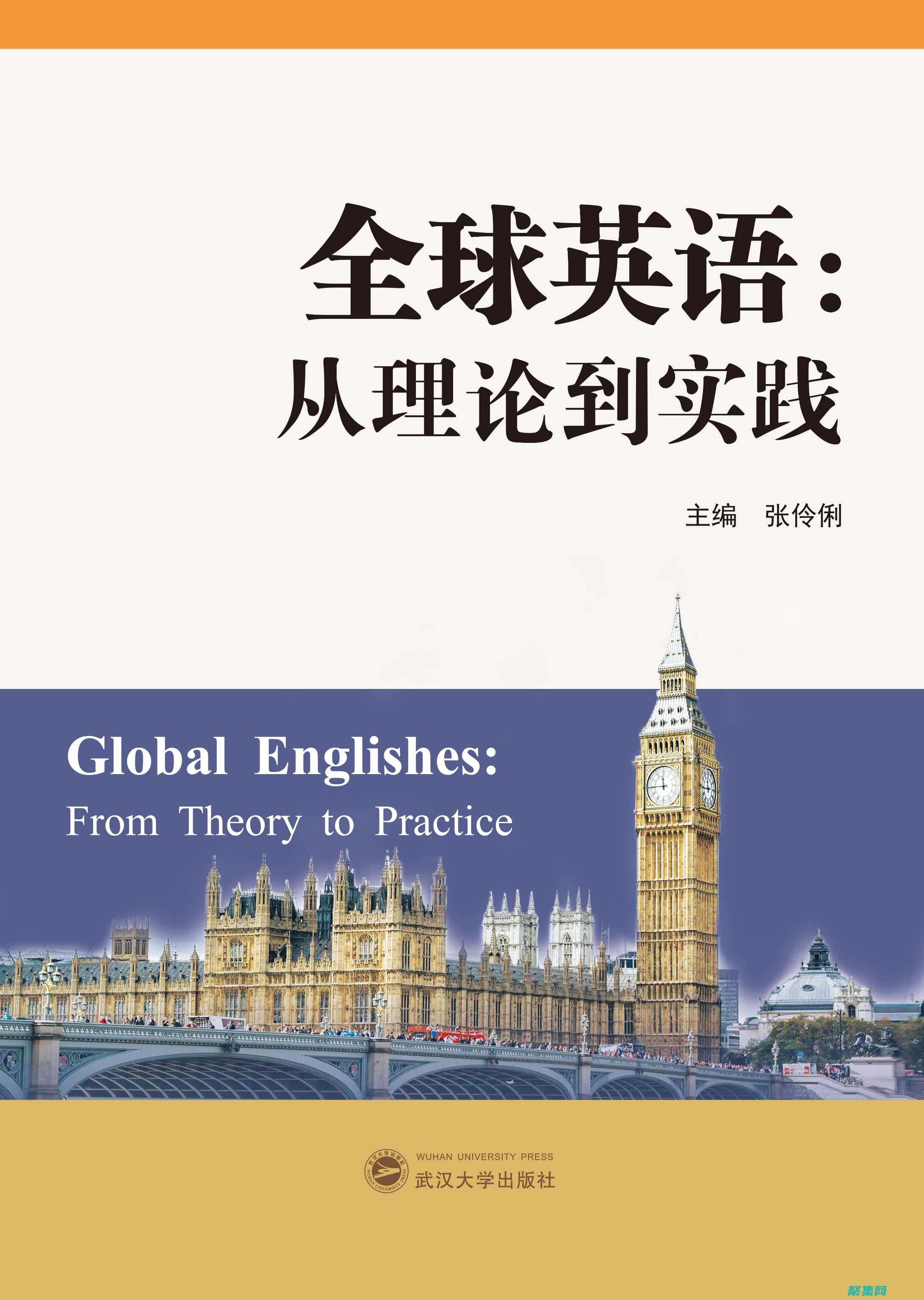 從理論到實(shí)踐