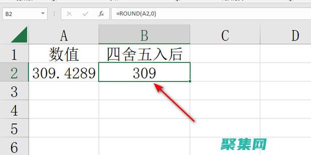 四舍五入函數：數據科學與統計分析的基石 (四舍五入函數保留兩位小數)
