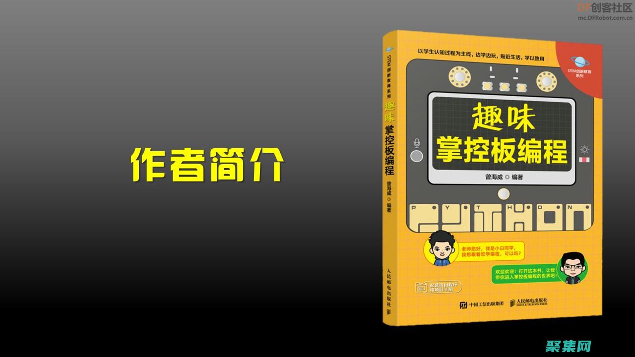 掌控代碼的藝術：高級編程技巧和最佳實踐 (掌控代碼的藝術家是誰)