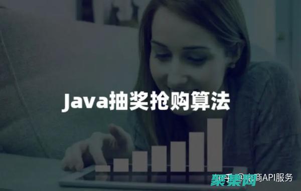 Java 抽象方法與接口：創(chuàng)建契約驅(qū)動(dòng)開(kāi)發(fā)的基石 (java抽象類(lèi)和接口的區(qū)別是什么)