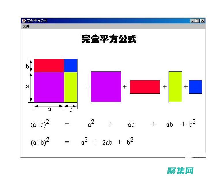 充分利用 Java 抽象方法：創建健壯且可維護的應用程序 (充分利用機會英語)