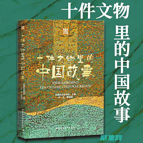 見證中國的編程天才：編程中國上冉冉升起的明星 (見證中國的編劇是誰)