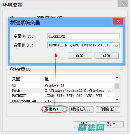 安裝程序