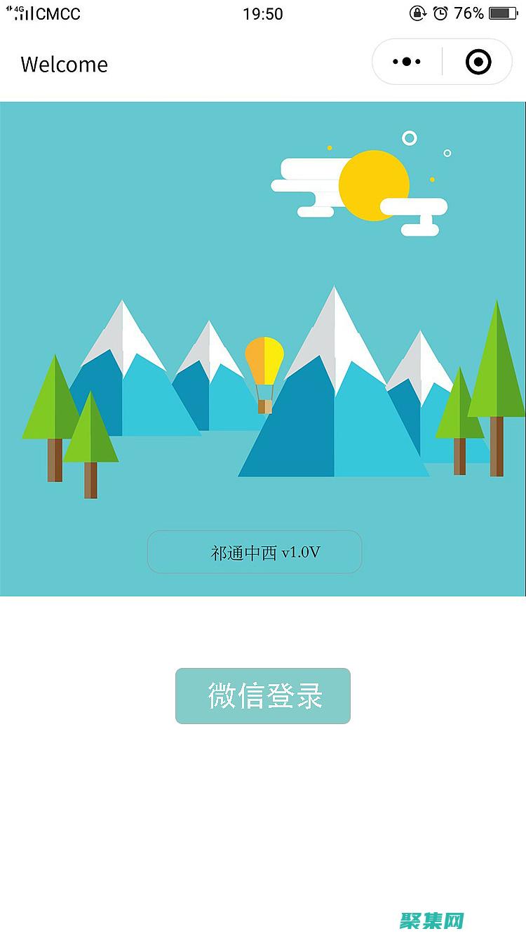 提升開發效能