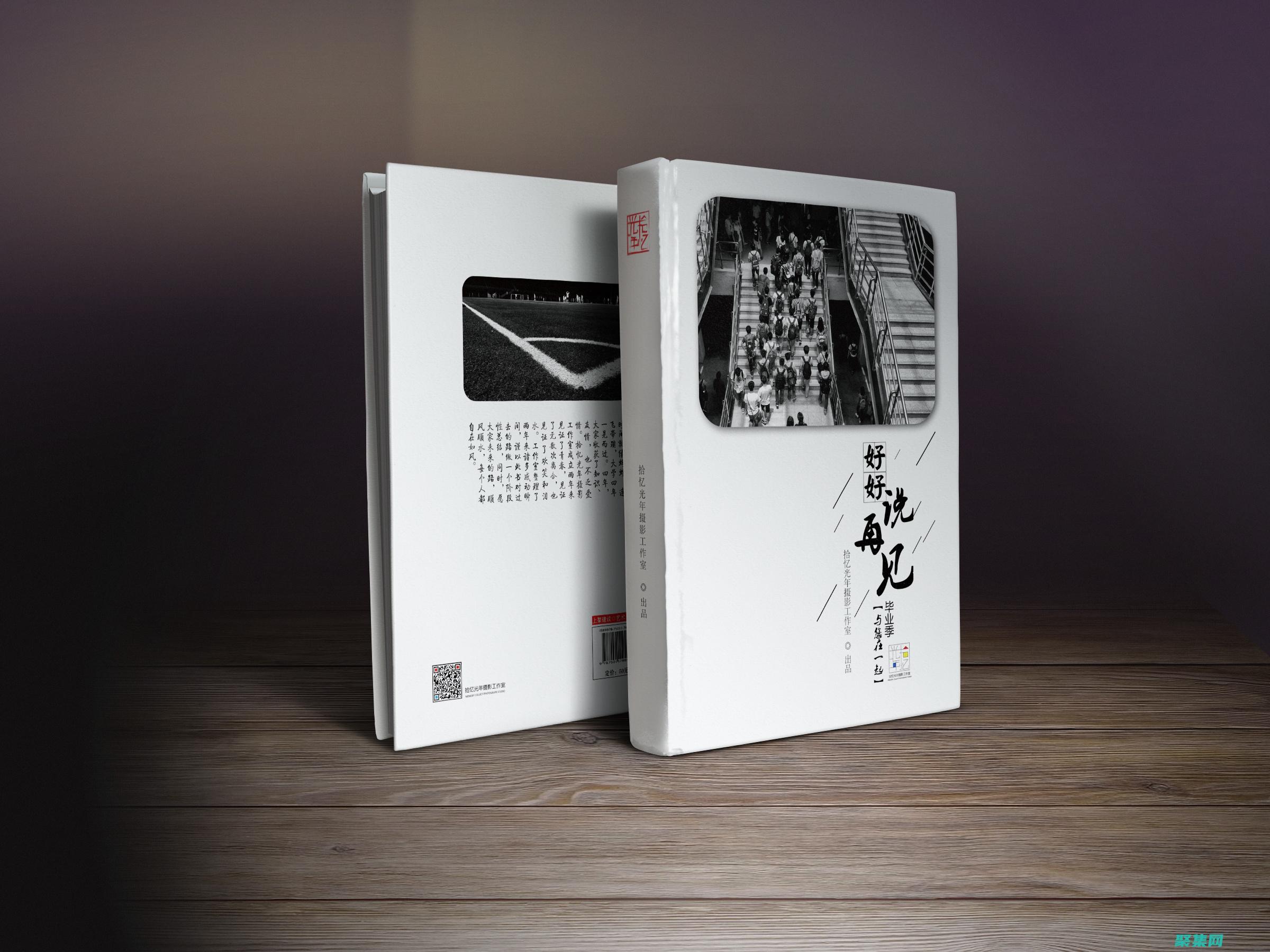 構建圖書管理系統