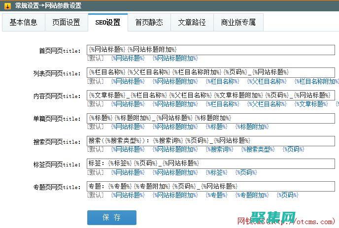 加速您的之旅