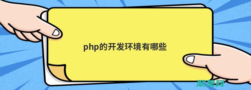 建立技能和尋找工作