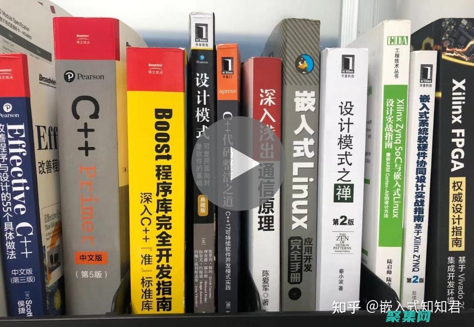 深入理解嵌入式 Linux 驅(qū)動程序開發(fā) (如何理解嵌入性理論)