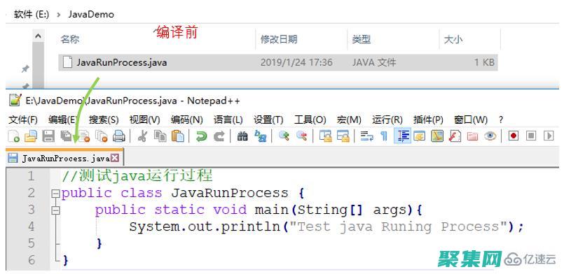 Java程序簡化