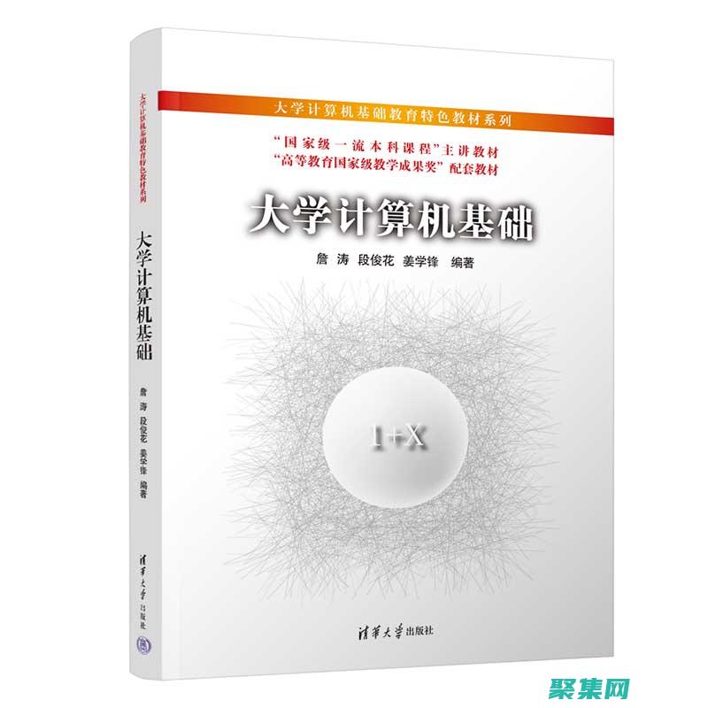 初學(xué)者計(jì)算機(jī)先考幾級(jí)
