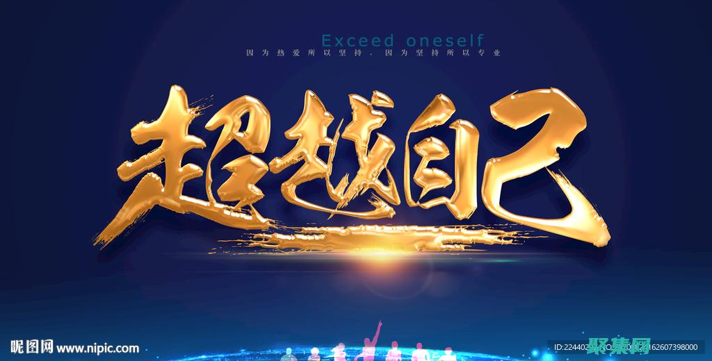 使用three.js將2D項目升級為令人驚嘆的3D體驗