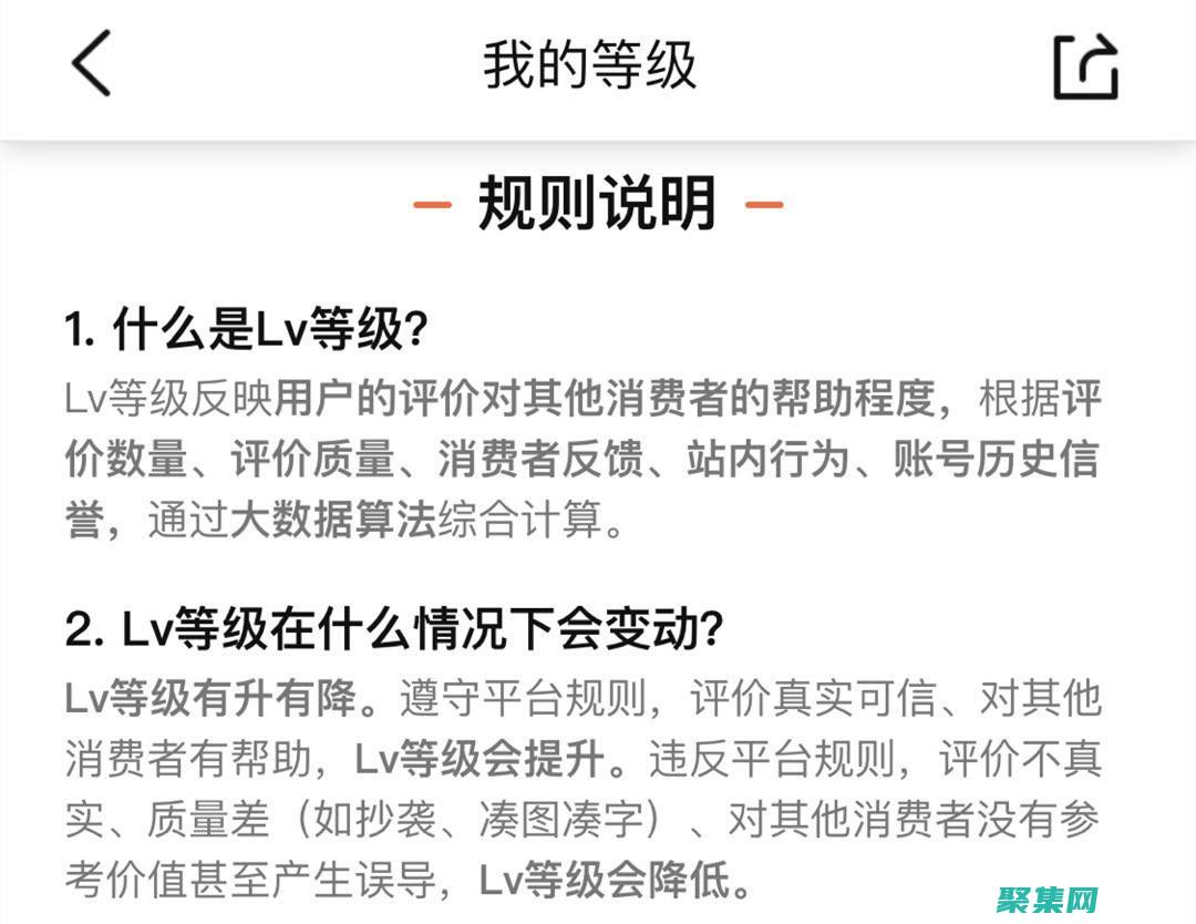 技術揭秘