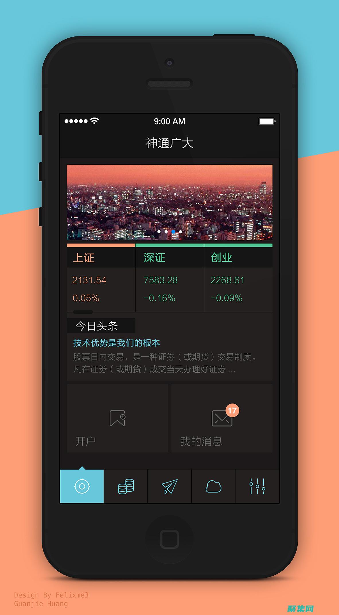 黑色背景編程圖片