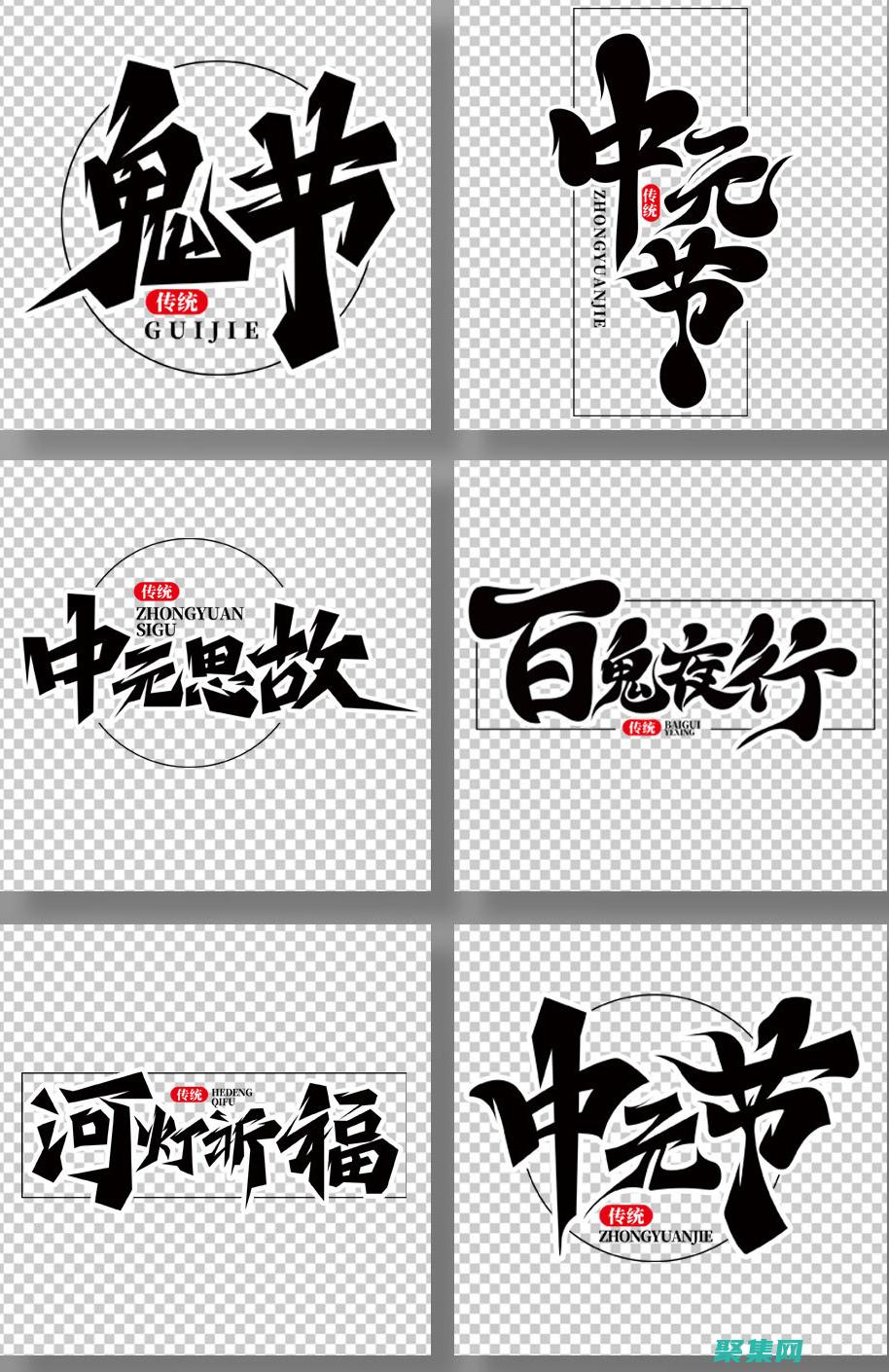 黑色背景的網(wǎng)站：打造一個(gè)黑暗、引人入勝的網(wǎng)絡(luò)空間 (黑色背景的網(wǎng)紅)
