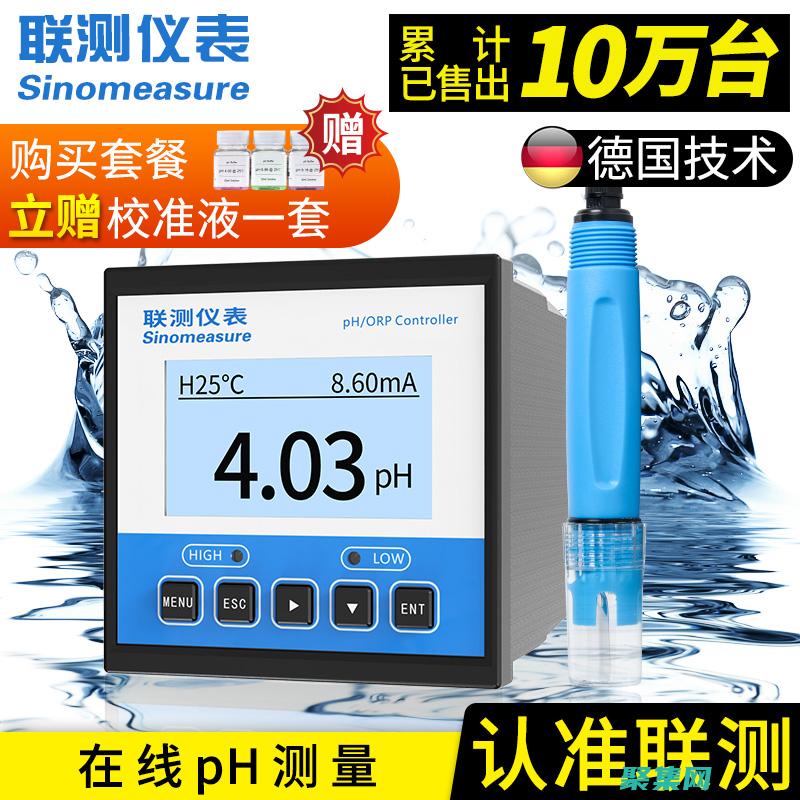 實時監控PHP應用程序，確保持續的漏洞保護 (實時監控pc功耗軟件)