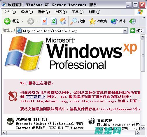 ASP編程高級技巧：提升你的Web開發(fā)能力 (asp編程語言)