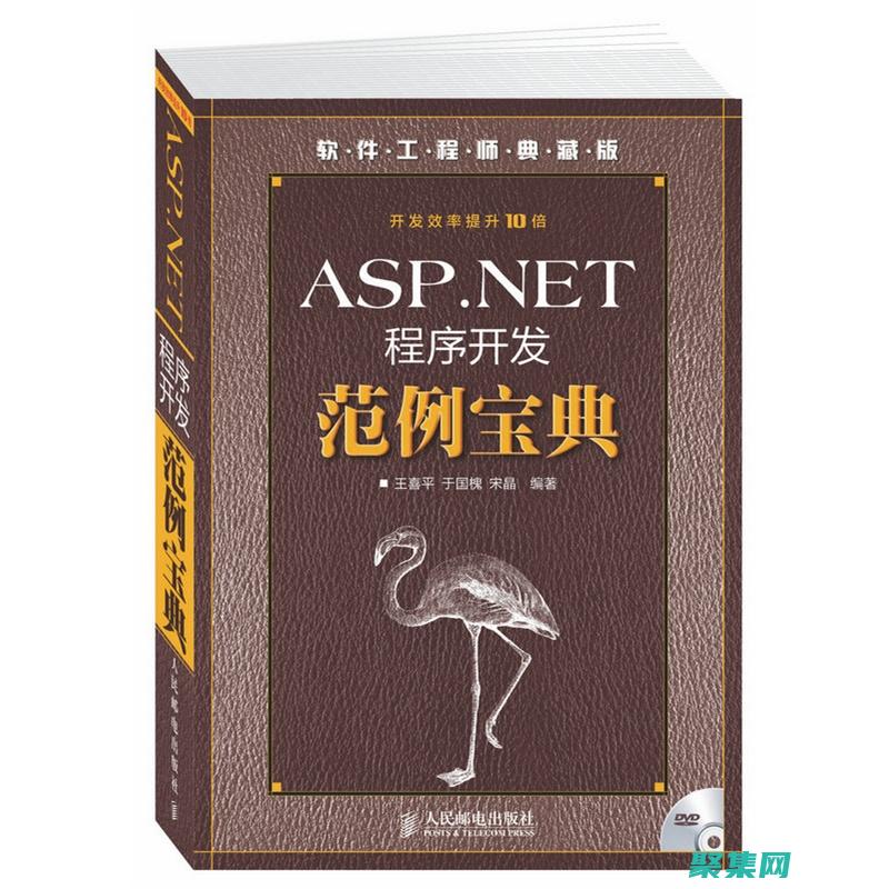 asp編程
