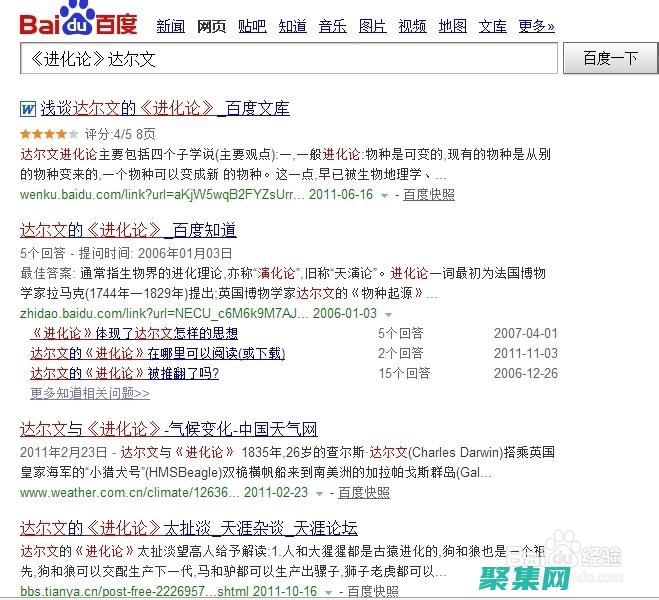 標(biāo)題和元描述的完整指南