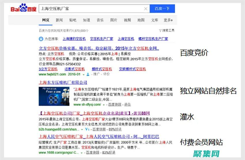 百度搜索引擎入口官網