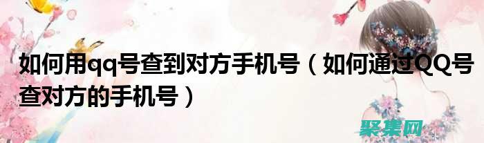 一步步指導(dǎo)