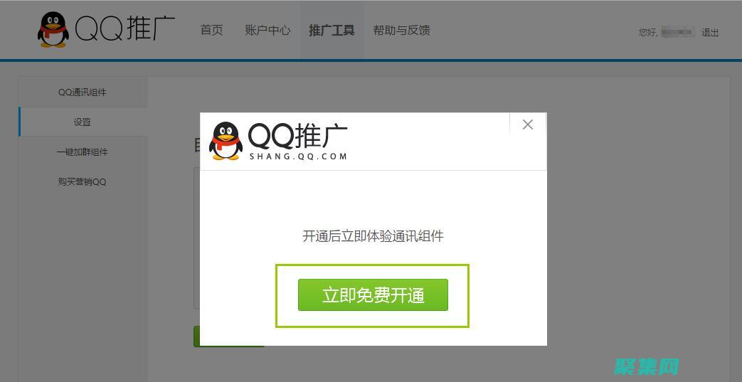 增強滿意度