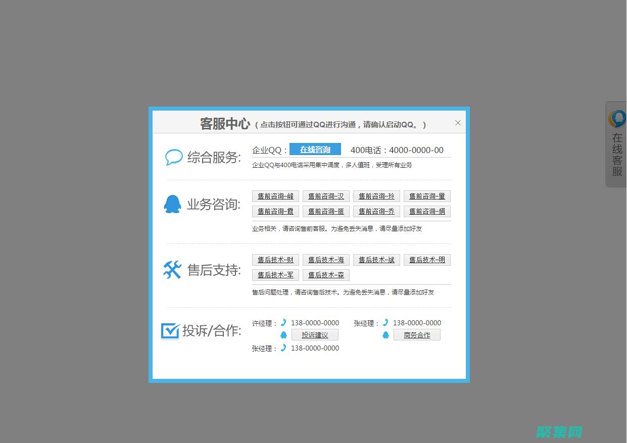 行業(yè)案例分享