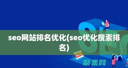 提升您的