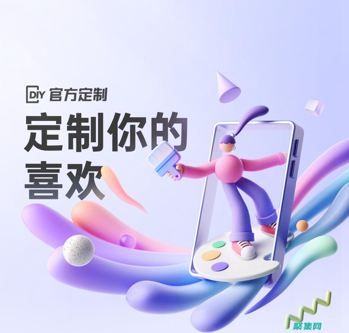 享受定制化PHP