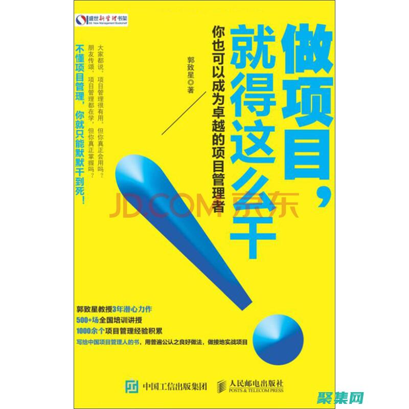 為您的項目加速：從源碼超市獲取開發起點 (為您的項目加油的句子)