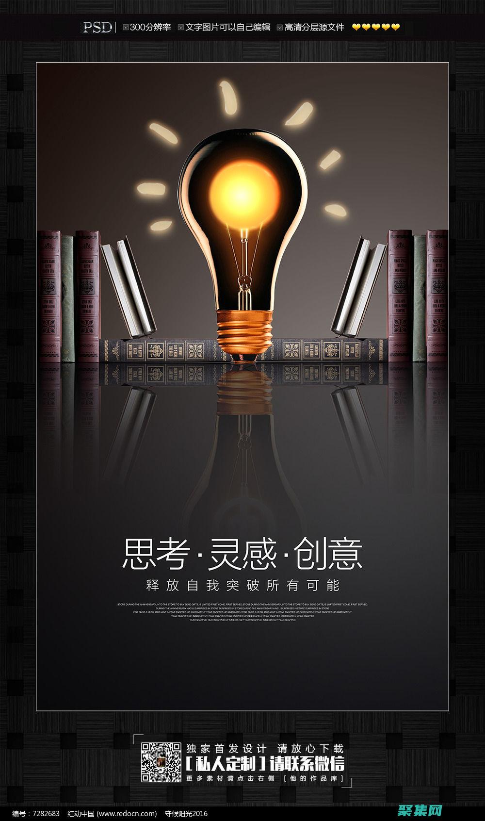 推動(dòng)創(chuàng)新：從源碼超市獲取開源代碼的寶庫(kù) (創(chuàng)新推動(dòng)了什么)